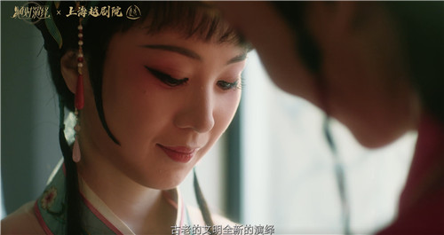 絕對演繹X上海越劇院合作，游戲成傳統(tǒng)越劇文化載體
