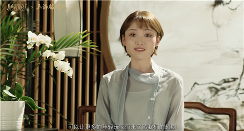 絕對演繹X上海越劇院合作，游戲成傳統(tǒng)越劇文化載體