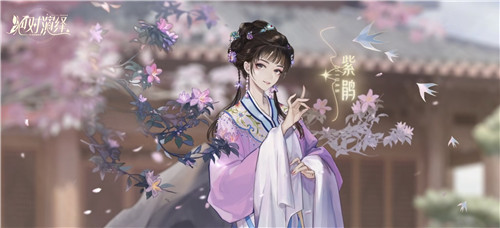 絕對演繹X上海越劇院合作，游戲成傳統(tǒng)越劇文化載體