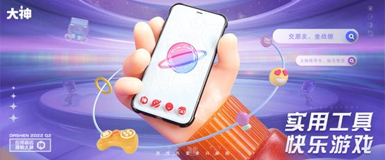 大神APP專業(yè)配裝攻略，助力新手暢玩《暗黑破壞神：不朽》
