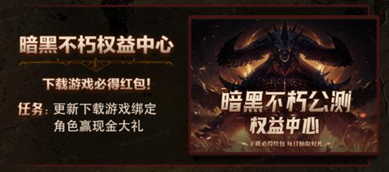 大神APP專業(yè)配裝攻略，助力新手暢玩《暗黑破壞神：不朽》