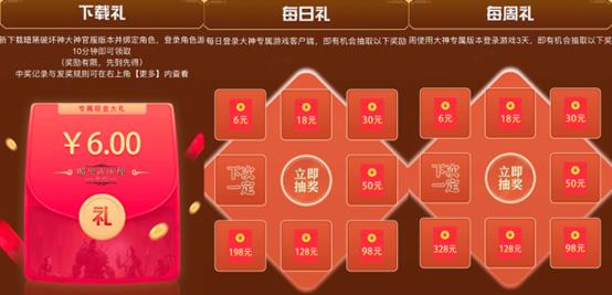 大神APP專業(yè)配裝攻略，助力新手暢玩《暗黑破壞神：不朽》