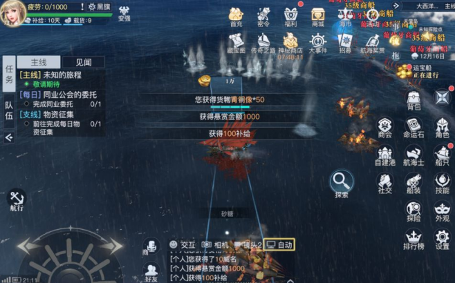《黎明之?！泛谄炷Ｊ酵娣ń榻B