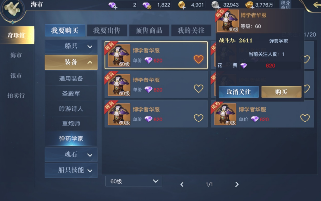 《黎明之?！方灰淄娣ń榻B