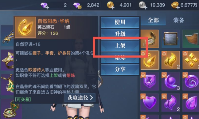《黎明之?！方灰淄娣ń榻B
