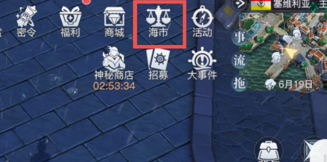 《黎明之?！放馁u(mài)玩法介紹