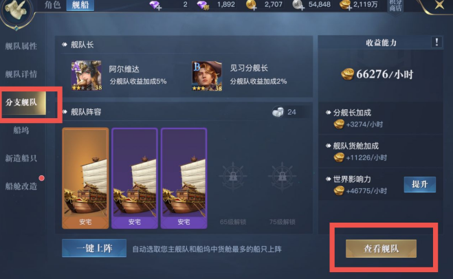 《黎明之?！焚Q(mào)易幣獲取方法