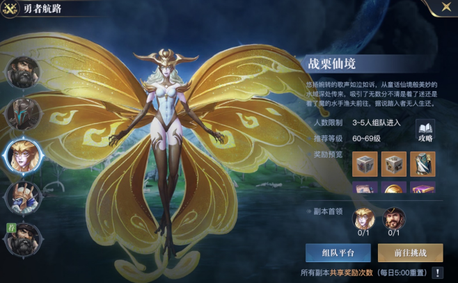 《黎明之海》戰(zhàn)力快速提升方法