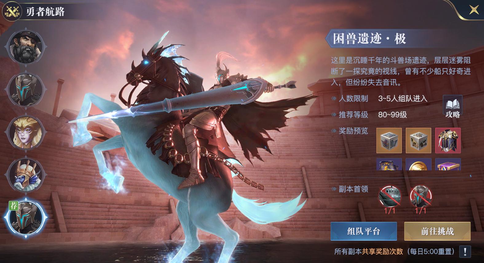 《黎明之?！窇?zhàn)力快速提升方法