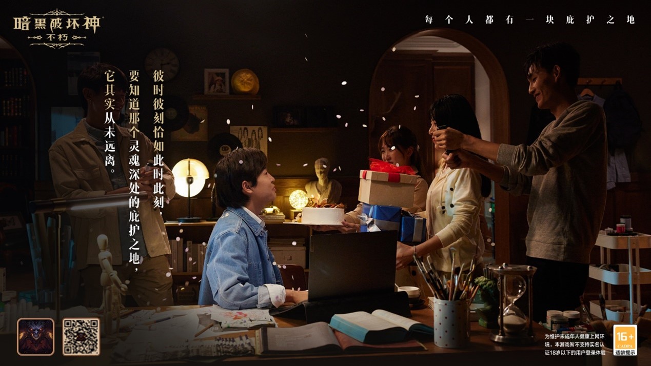 每個(gè)人都有一塊庇護(hù)之地！《暗黑破壞神：不朽》驚喜日限時(shí)開(kāi)啟