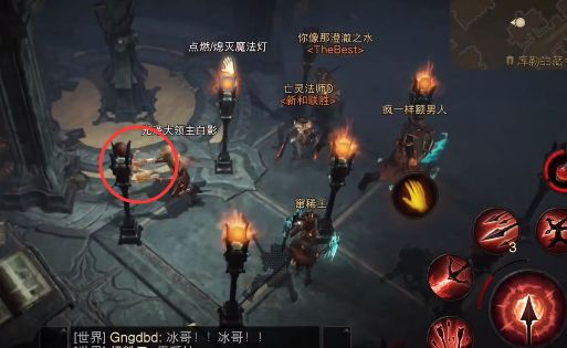《暗黑破壞神不朽》九燈點亮任務方法