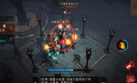 《暗黑破壞神不朽》九燈點亮任務方法