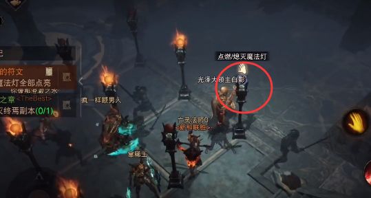 《暗黑破壞神不朽》九燈點亮任務方法