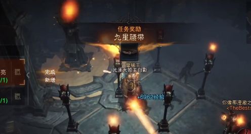《暗黑破壞神不朽》九燈點亮任務方法