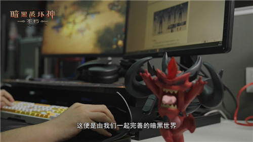 邁入暗黑世界之門！探索《暗黑破壞神：不朽》的獨(dú)特世界觀