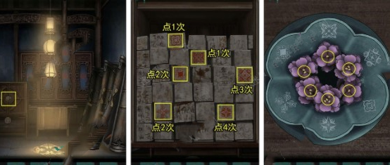 《點燈》第一章節(jié)通關(guān)方法