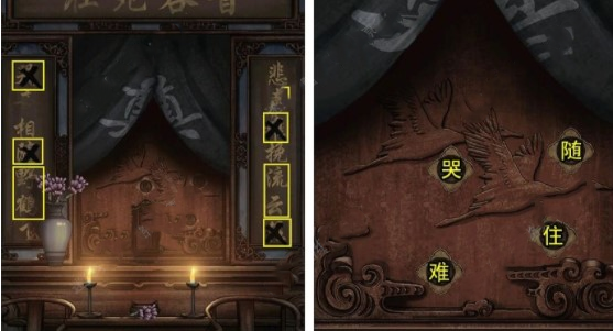 《點燈》第一章節(jié)通關(guān)方法
