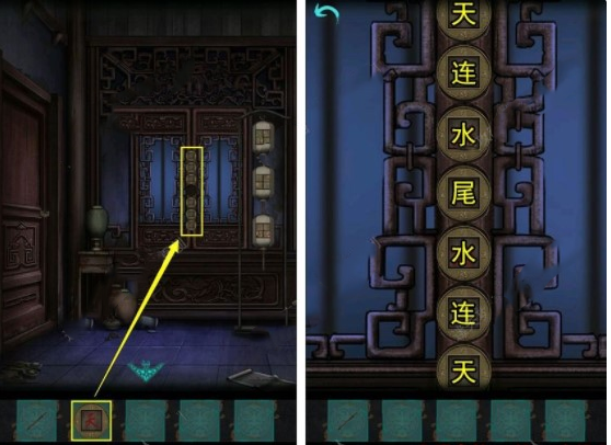 《點燈》第一章節(jié)通關(guān)方法
