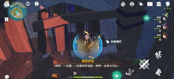 《原神》講故事的老鴉三個(gè)故事完成方法