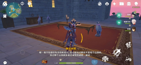 《原神》講故事的老鴉三個(gè)故事完成方法