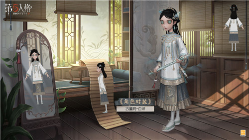 白澤踏長川《第五人格》第二十三賽季·精華2與暑期活動同步開啟！