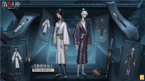 白澤踏長川《第五人格》第二十三賽季·精華2與暑期活動同步開啟！