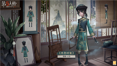 白澤踏長川《第五人格》第二十三賽季·精華2與暑期活動同步開啟！