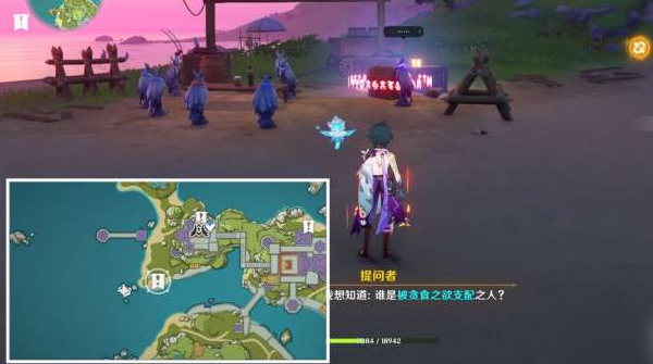 《原神》夜鴉誰是被貪食之欲支配之人解謎方法
