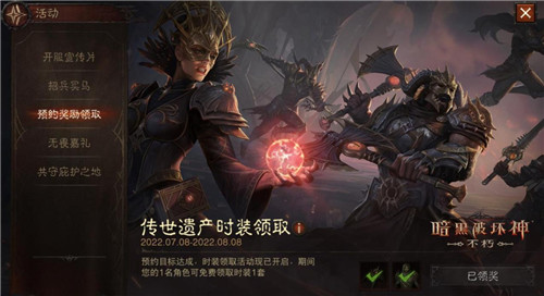 專(zhuān)屬哥特美學(xué)！《暗黑破壞神：不朽》美術(shù)設(shè)計(jì)獨(dú)具匠心