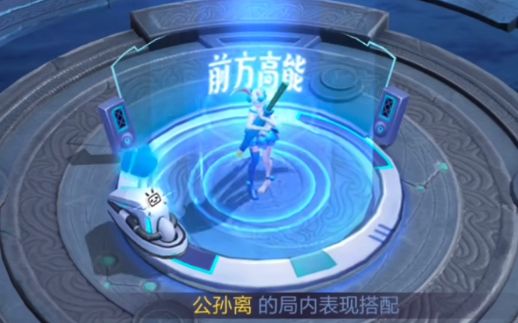 《王者榮耀》b站回城特效領取方法