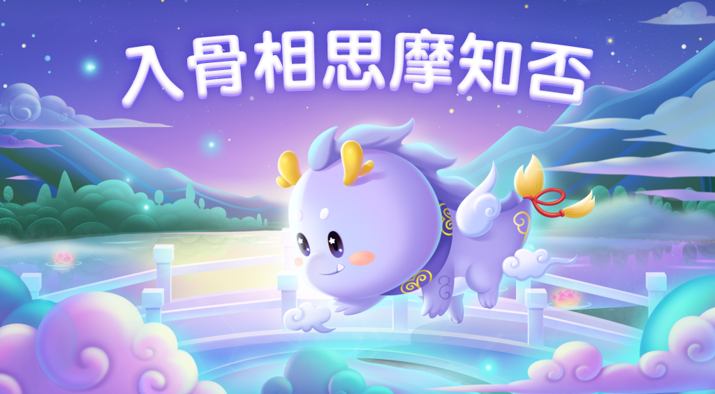 《摩爾莊園》夢(mèng)境劇情更新，運(yùn)動(dòng)會(huì)即將閉幕!