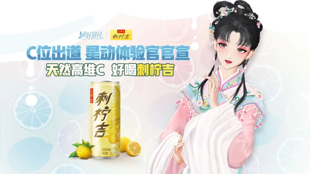 《絕對(duì)演繹》又來神仙聯(lián)動(dòng)？玩家們都饞瘋了！