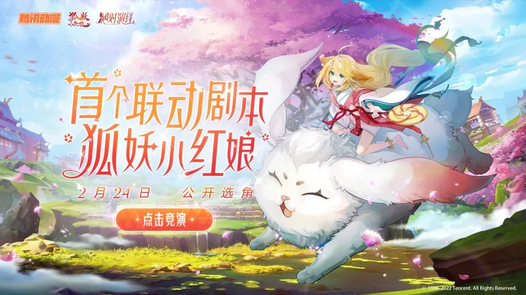 《絕對(duì)演繹》又來神仙聯(lián)動(dòng)？玩家們都饞瘋了！