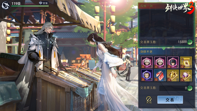《劍俠世界3》今日公測！Angelababy真江湖大片首爆