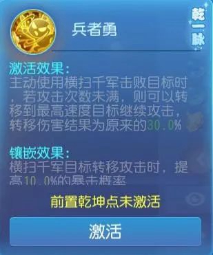靈脈無極定乾坤，《夢幻西游》手游經(jīng)脈全新升級系統(tǒng)“乾坤一脈”正式上線！