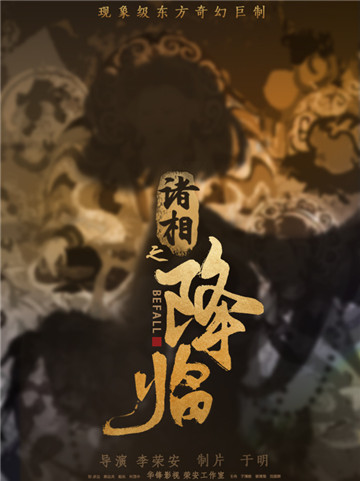 《絕對演繹》十五章主線開啟，唐芯新劇挑戰(zhàn)最強(qiáng)太子妃！