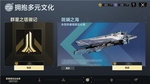 《無(wú)盡的拉格朗日》“未央慶典”盛大開(kāi)啟：擁抱多元 共聚未央 全新艦船、動(dòng)態(tài)涂裝蓄勢(shì)待發(fā)