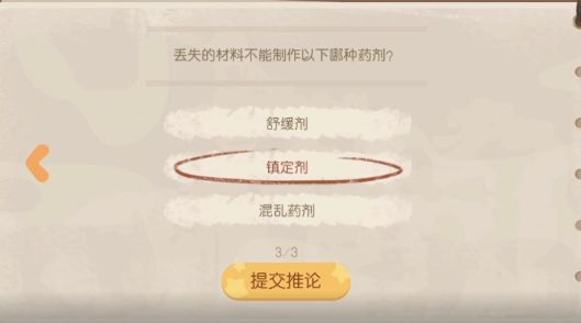 《奧比島夢(mèng)想國(guó)度》暗夜襲擊第二個(gè)事件答案分享
