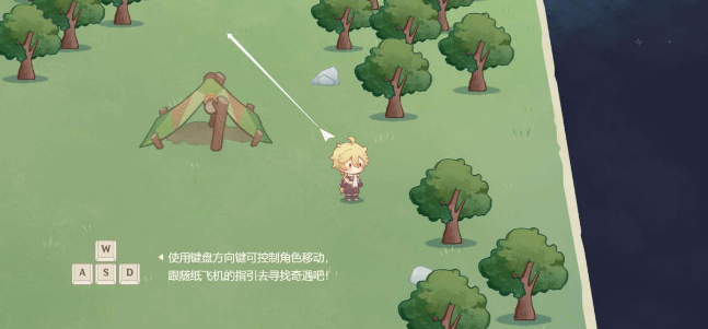 《原神》紙間奇旅活動第一天完成方法