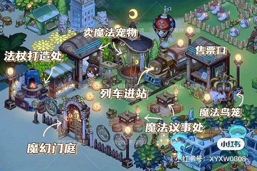 奧比島「暗影之謎」版本新家具裝修方案，科技感十足！