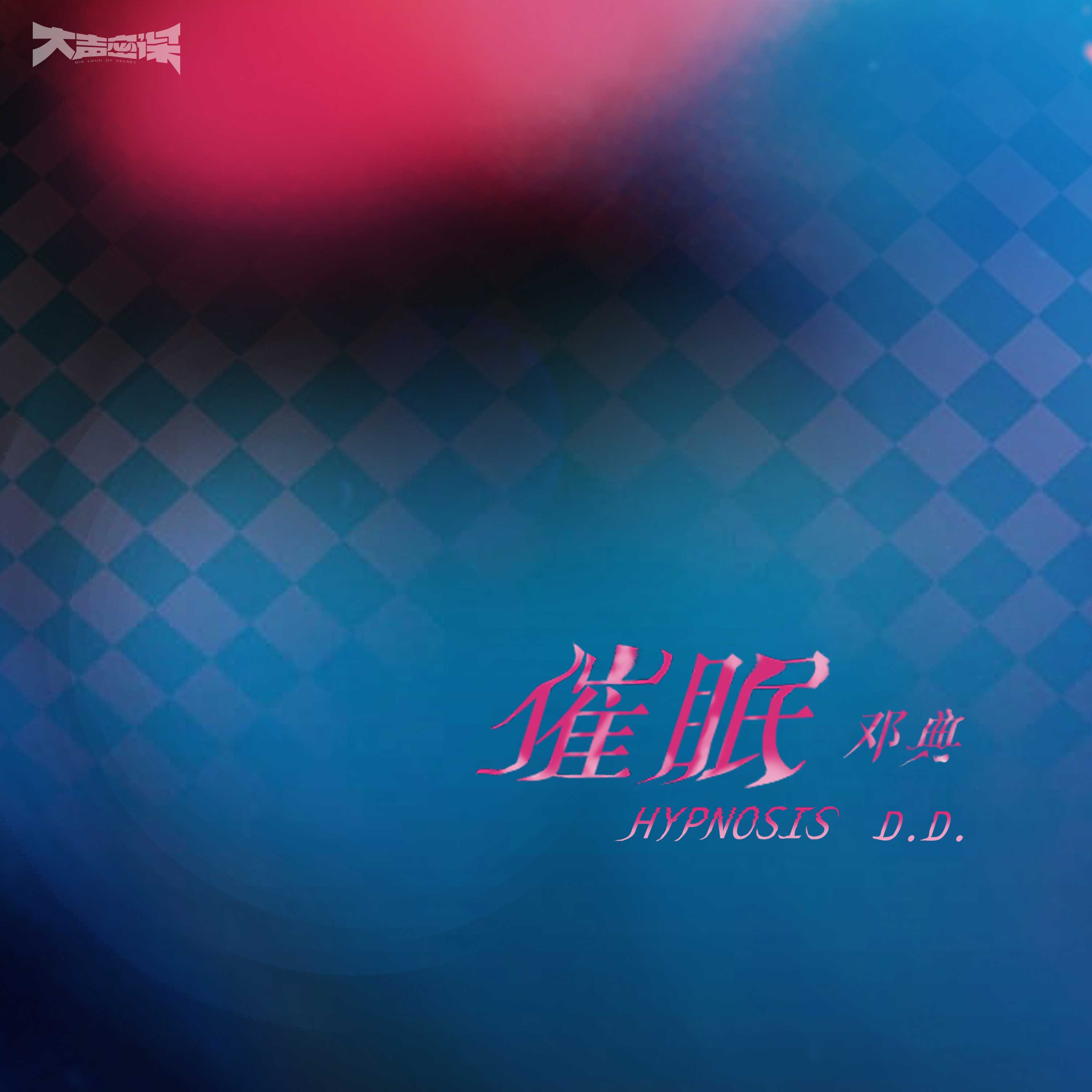 《摩爾莊園》沙灘音樂會進(jìn)行中，就等你來嗨翻全場！