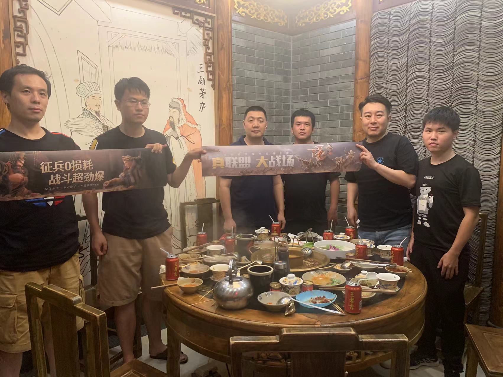 《文明與征服》X小龍坎美食聯(lián)動 聯(lián)盟玩家競享火鍋霸王餐