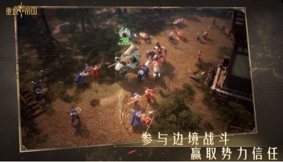 《重返帝國》S3全新PV暗藏玄機，誰不想做女帝的忠犬呢？