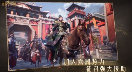 《重返帝國》S3全新PV暗藏玄機，誰不想做女帝的忠犬呢？