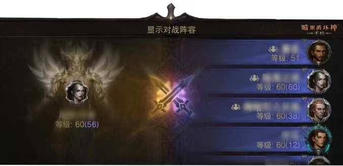 天使之光正義降臨！《暗黑破壞神：不朽》開啟滿月慶典