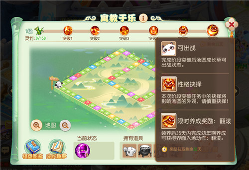 天降福寶，萌動滾滾，《夢幻西游》手游全新養(yǎng)成型助戰(zhàn)湯圓降臨三界！
