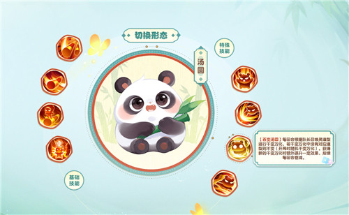 天降福寶，萌動滾滾，《夢幻西游》手游全新養(yǎng)成型助戰(zhàn)湯圓降臨三界！