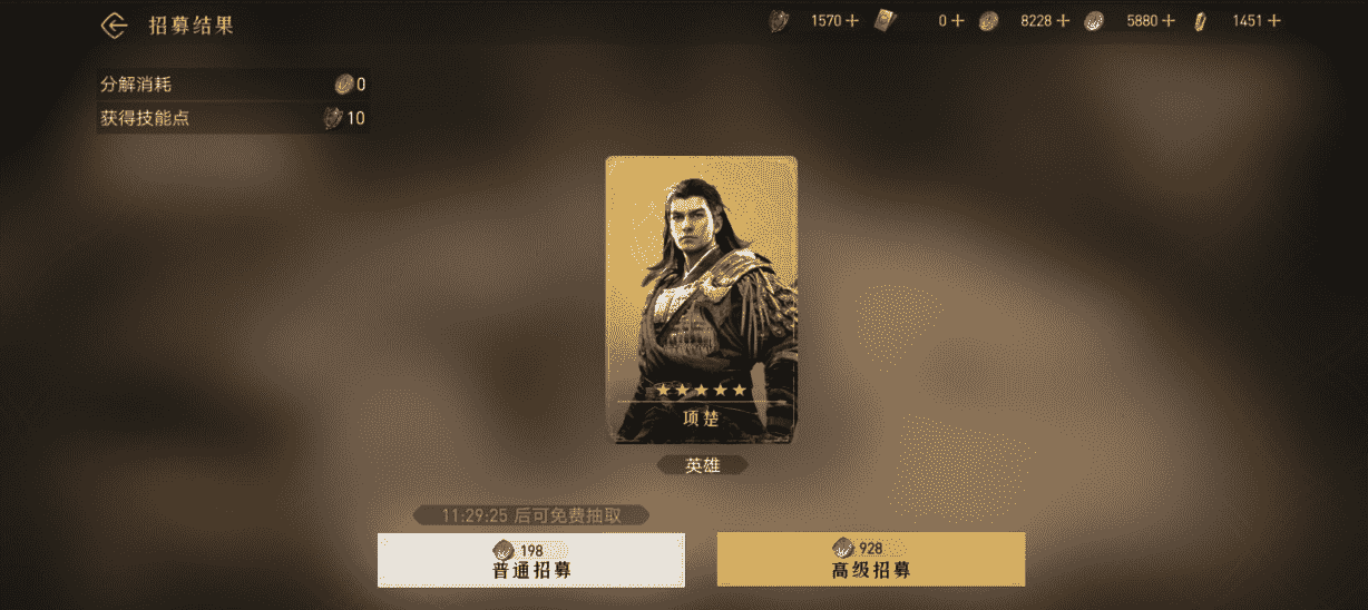 “千城之戰(zhàn)”備戰(zhàn)進(jìn)行時！《重返帝國》帝國幣消耗有技巧