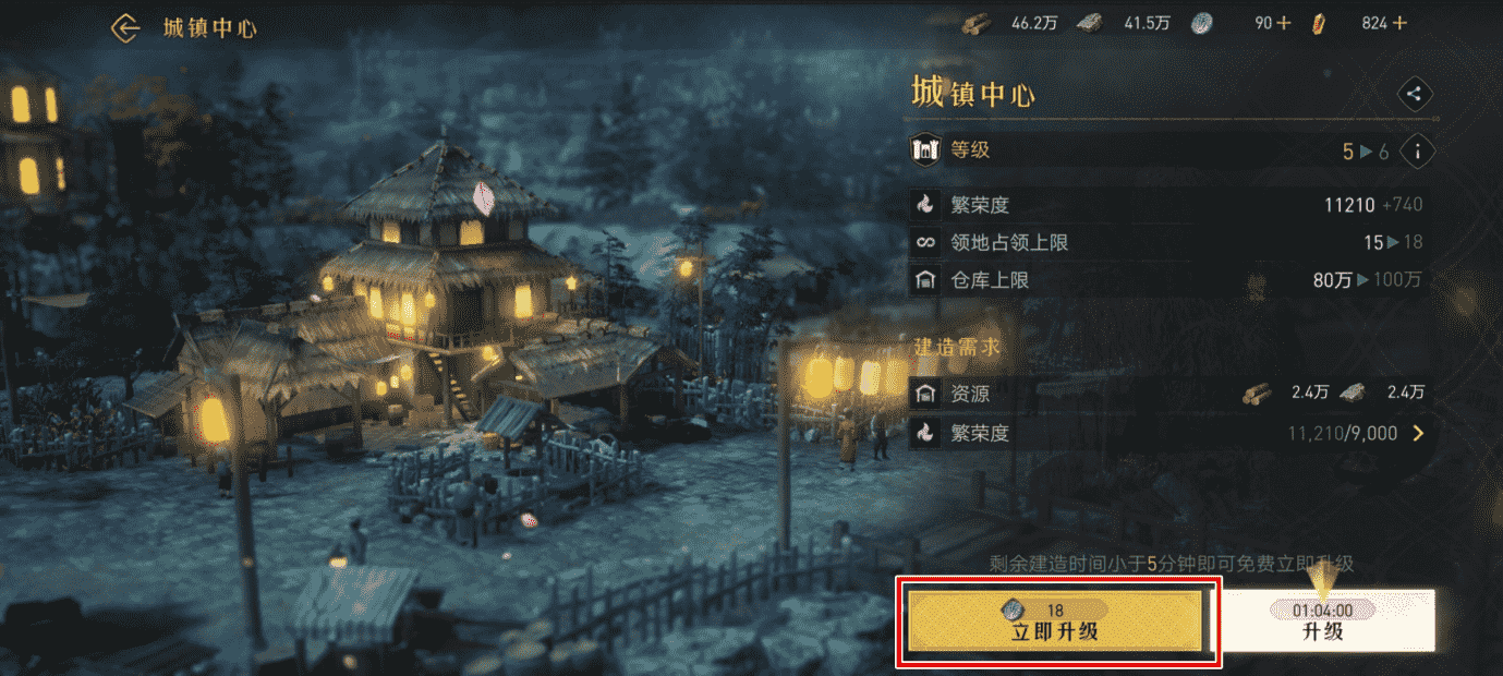 “千城之戰(zhàn)”備戰(zhàn)進(jìn)行時！《重返帝國》帝國幣消耗有技巧