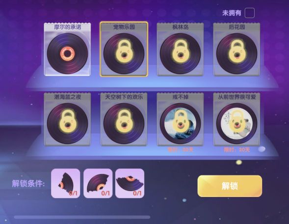 《摩爾莊園》穿越大片，一起寶探尋險！